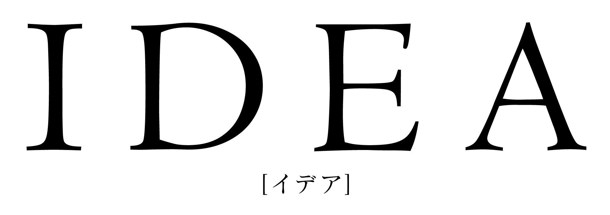 IDEA Logo