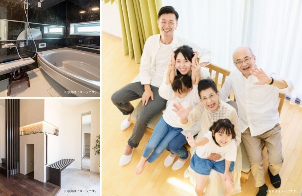 共有型の2世帯