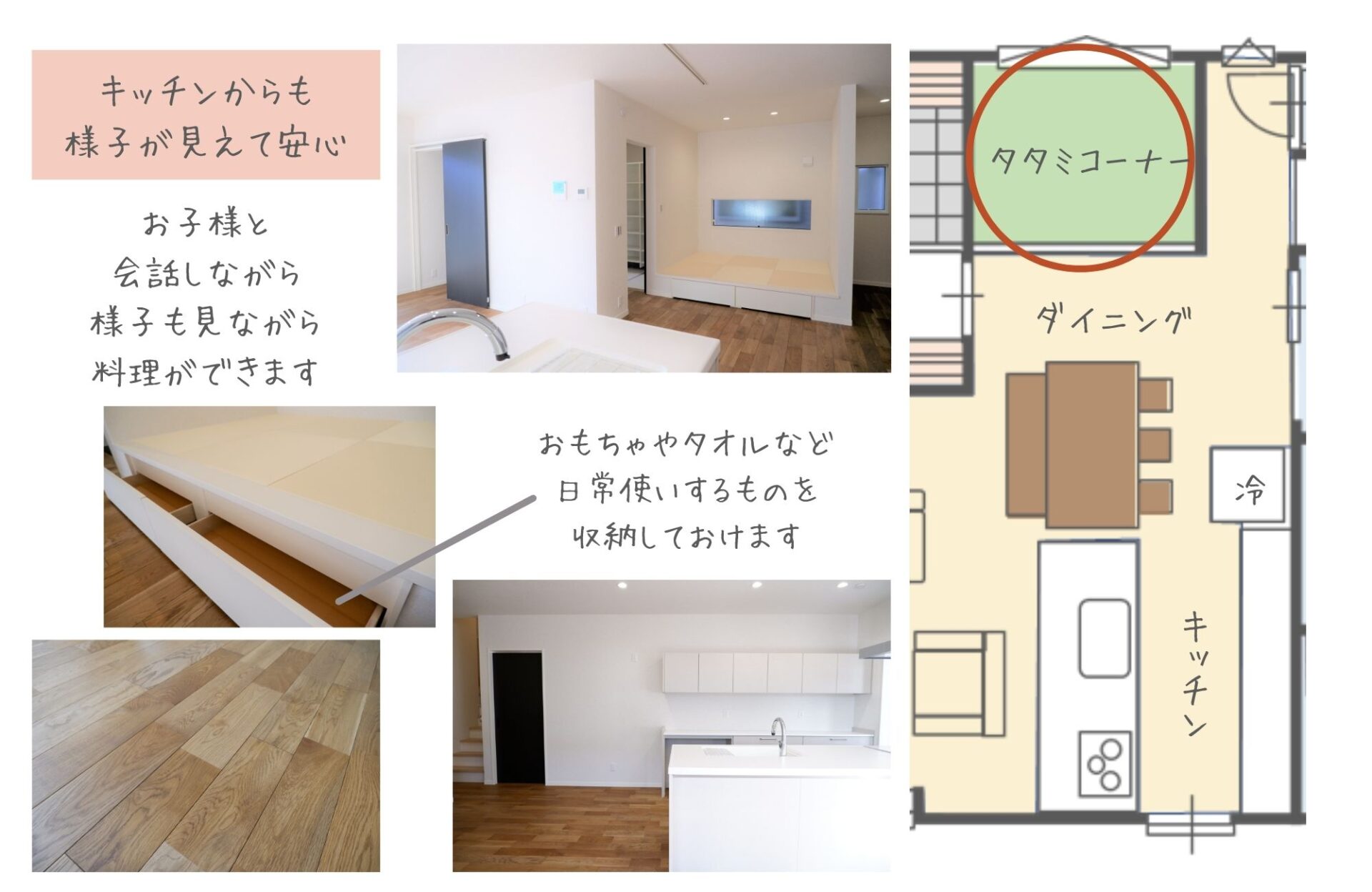 フローリングはオシャレな無垢材